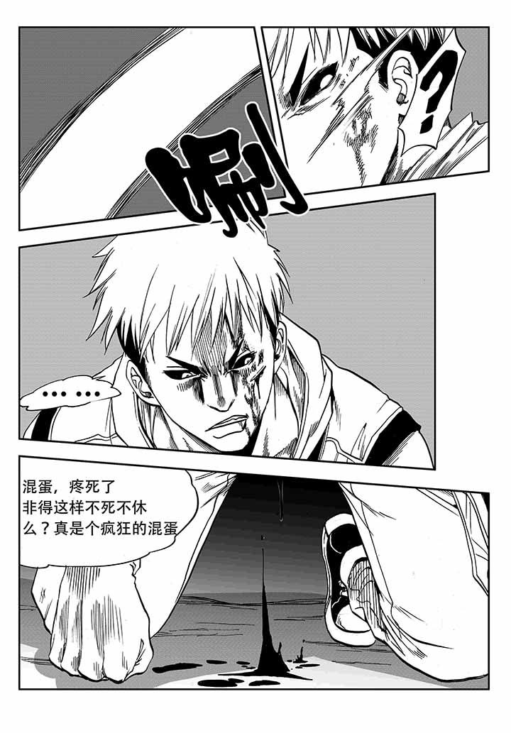 第33章：3