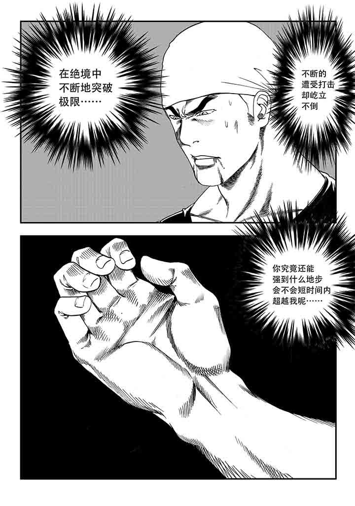 第21章：7