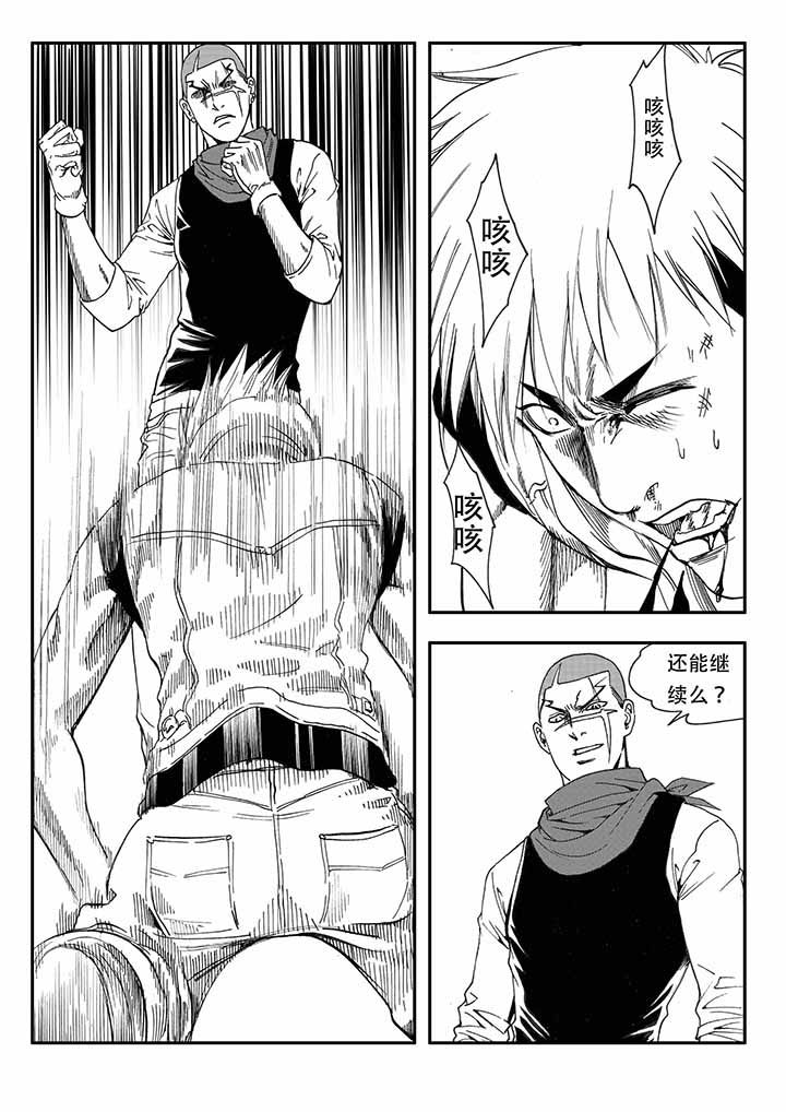 第29章：8