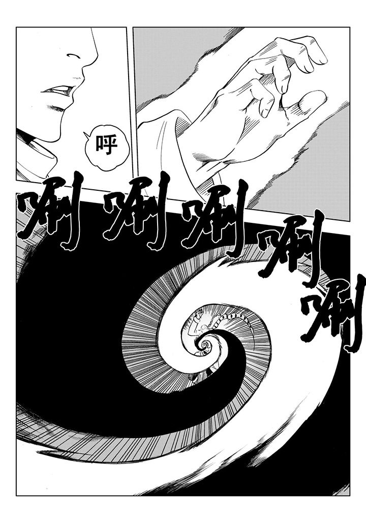 第113章：6