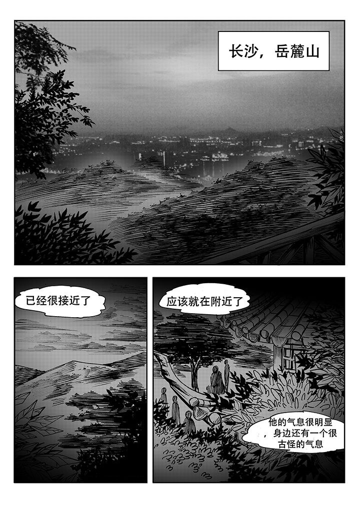 第3章：5