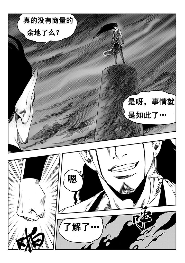 第106章：21
