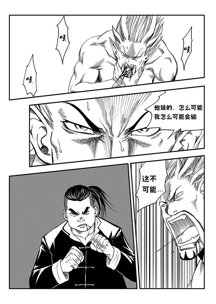 第55章：9