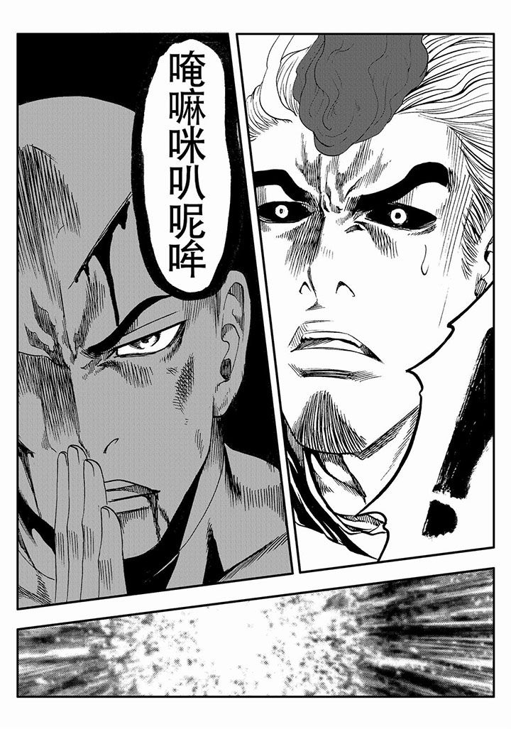 第76章：22