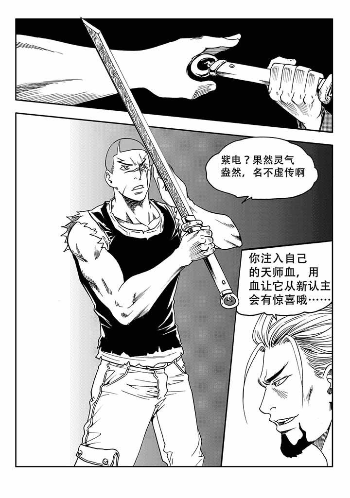 第41章：4