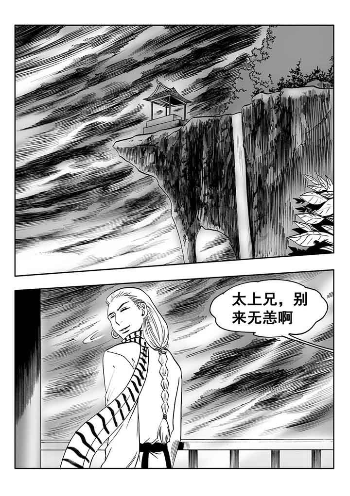第99章：32