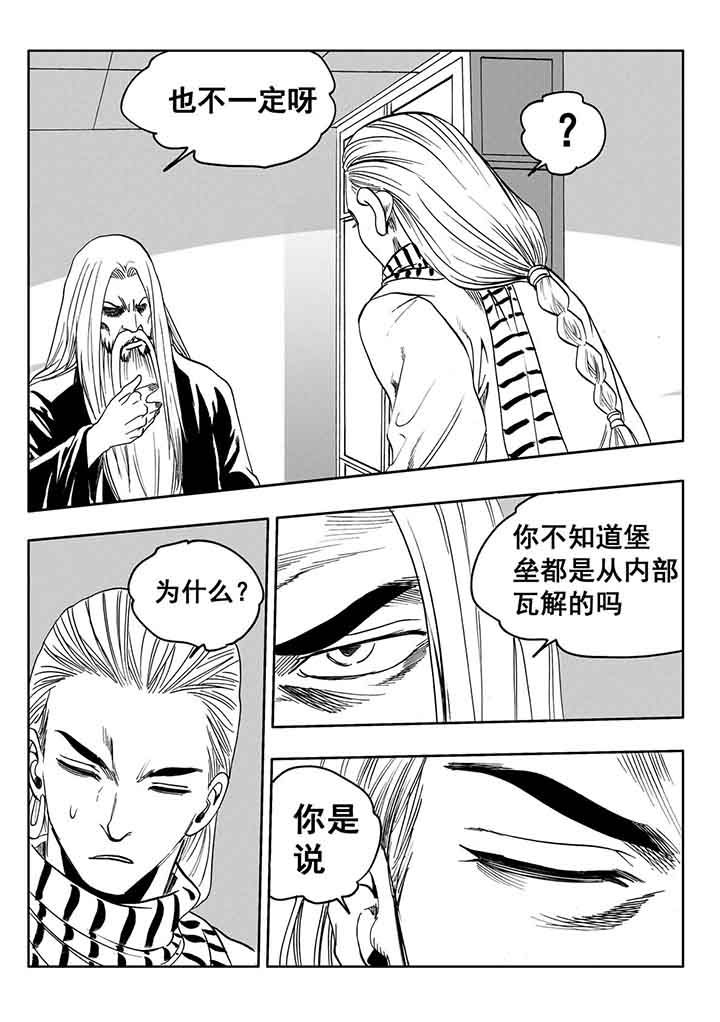 第99章：10
