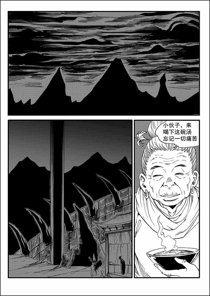 第27章：11