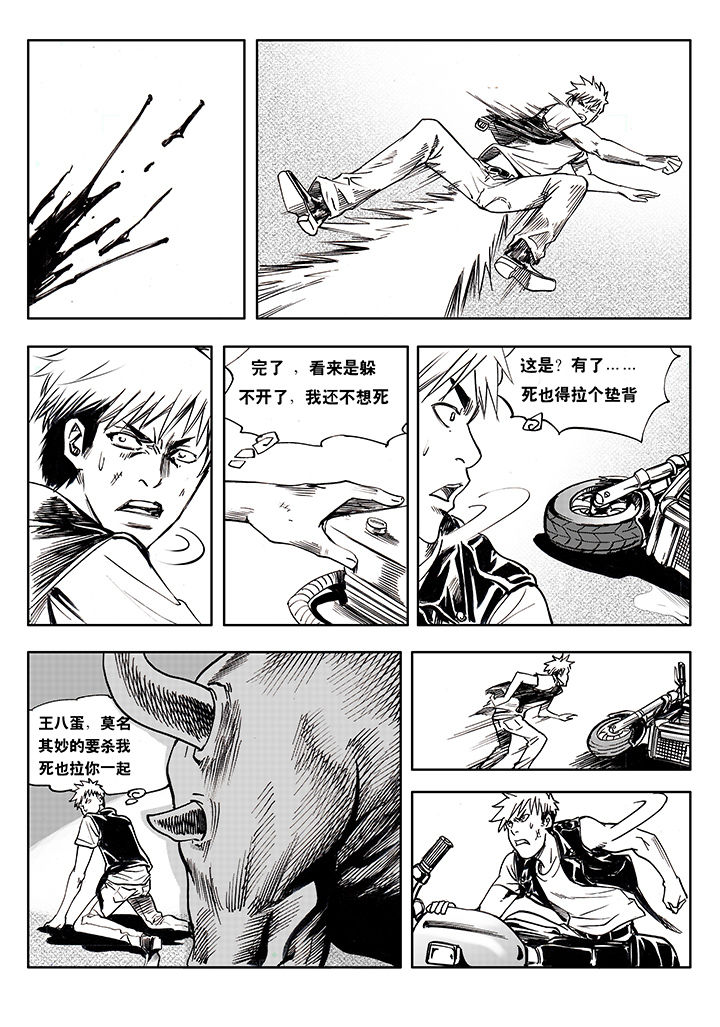 第1章：24