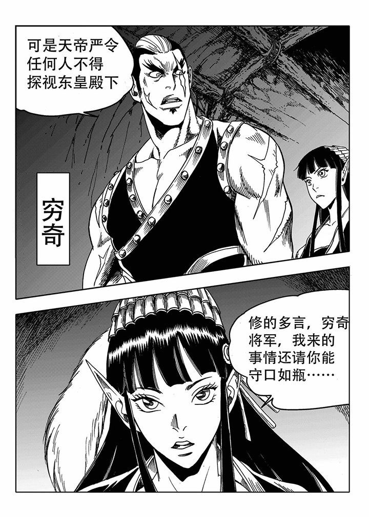 第68章：36