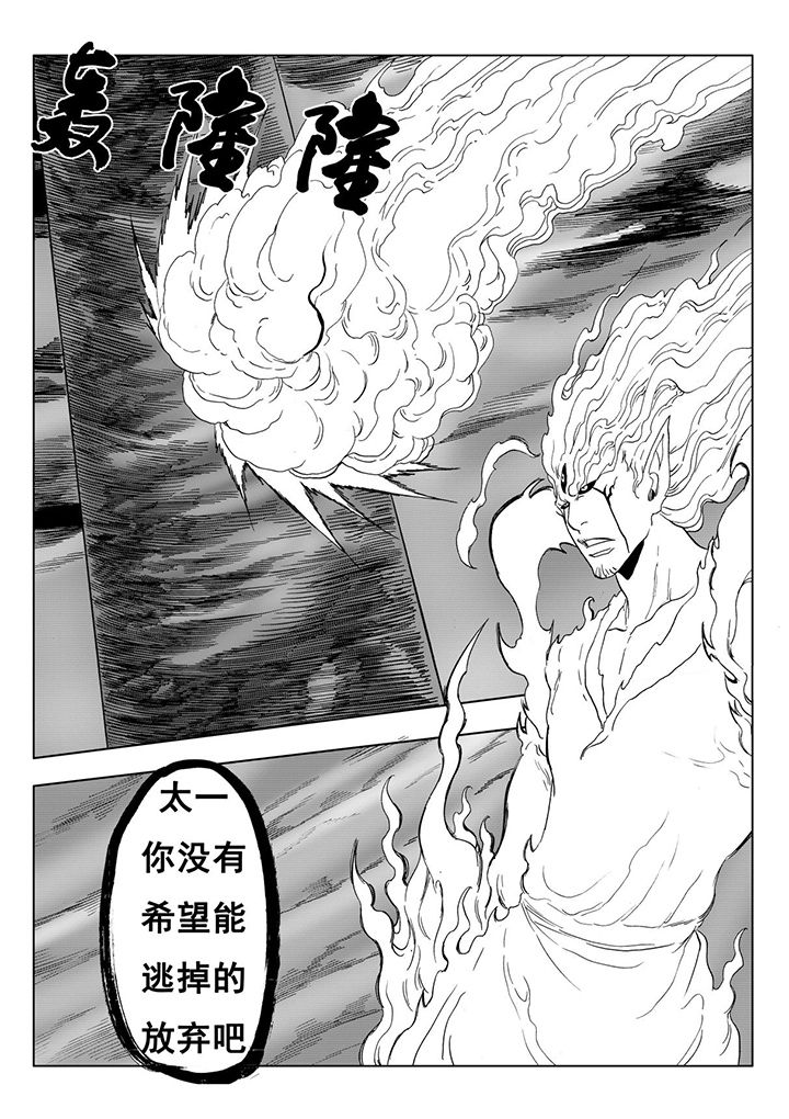 第110章：19