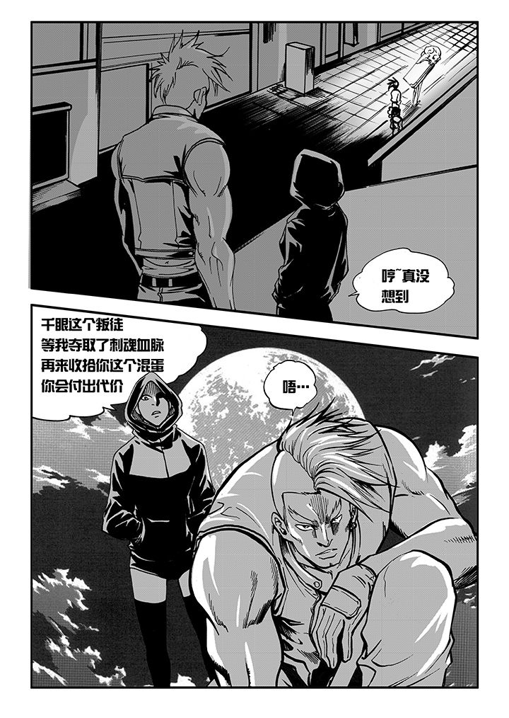 第13章：20
