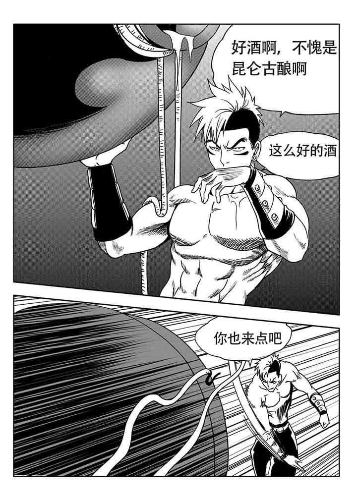 第82章：13
