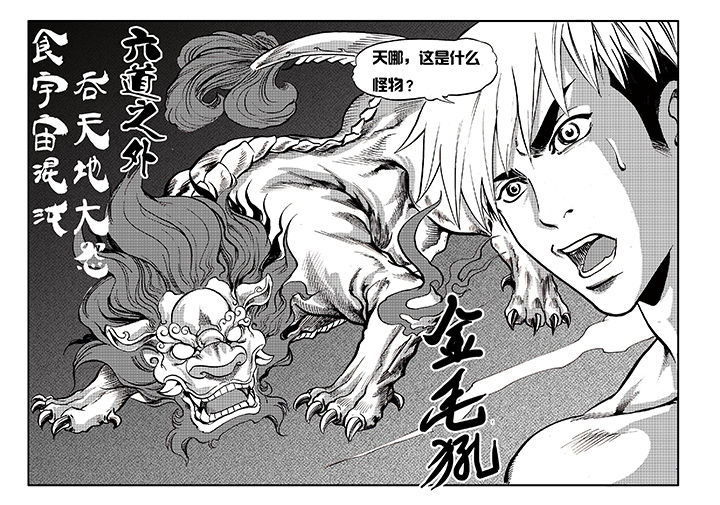 第6章：0