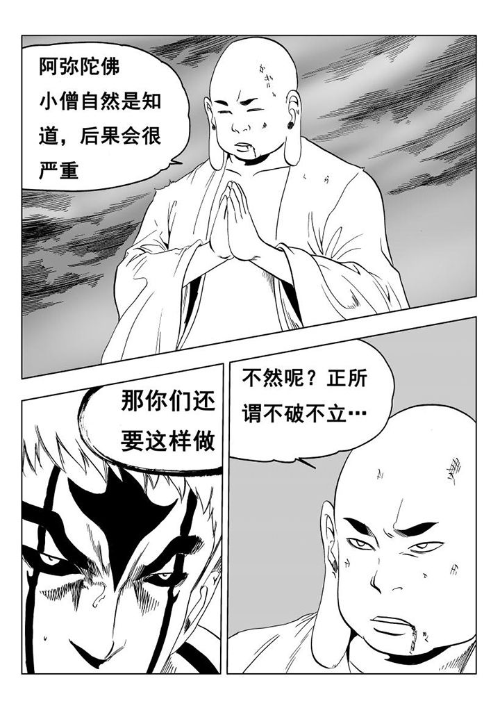 第112章：33