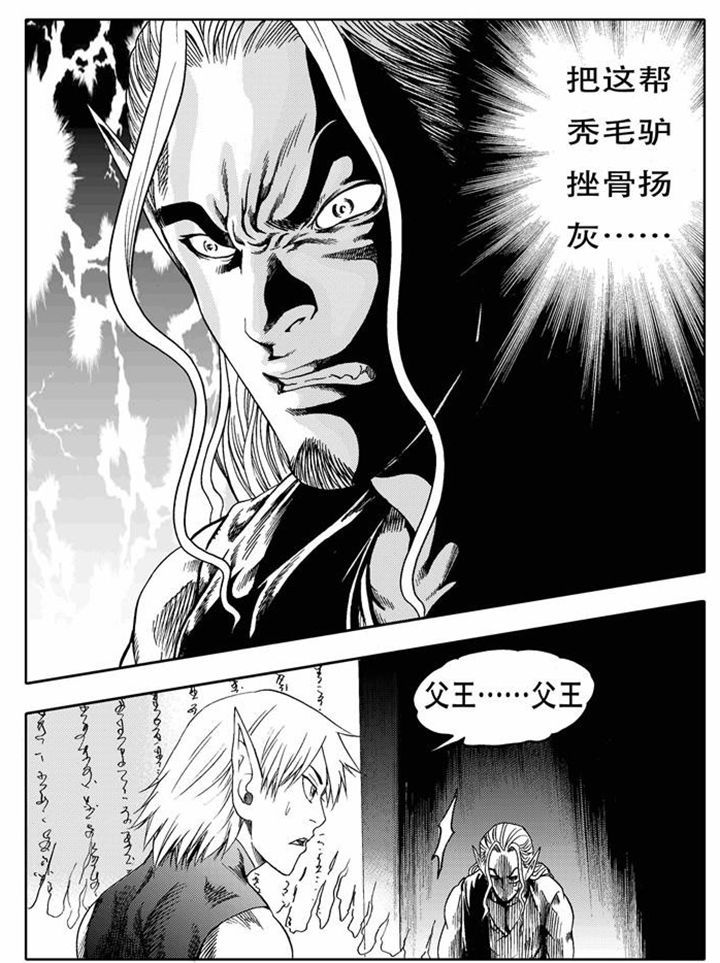 第74章：15