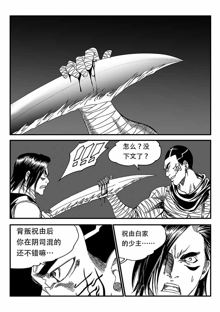 第46章：21