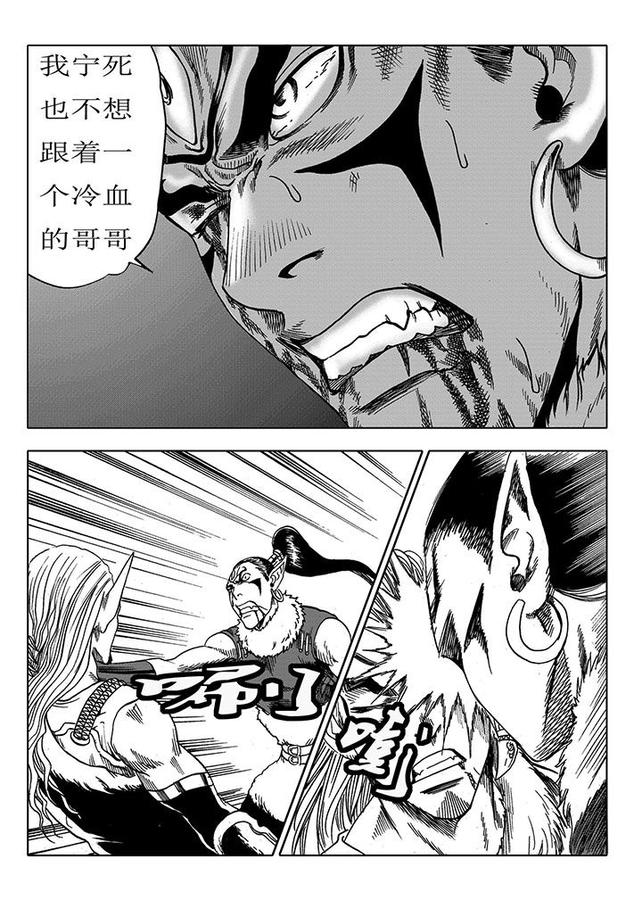 第67章：23
