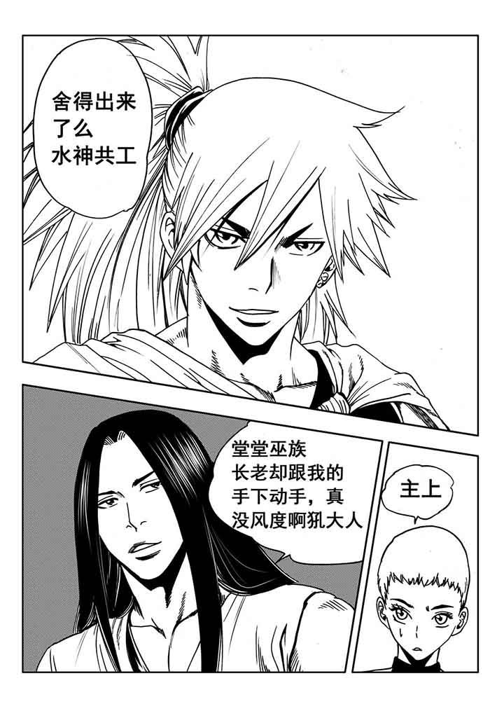 第86章：16