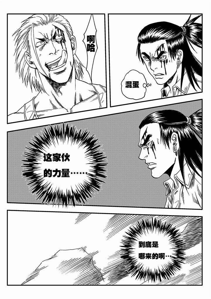 第60章：8