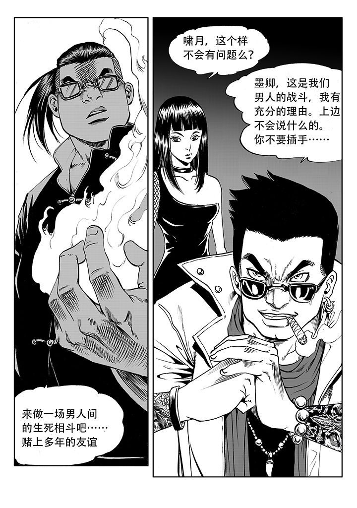 第11章：18