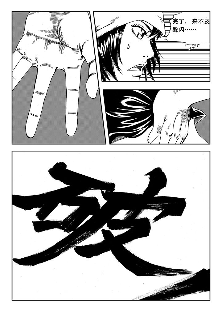 第17章：9