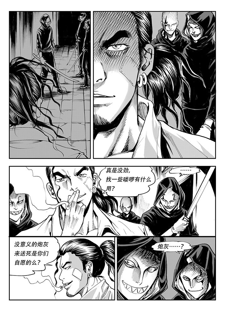 第7章：16
