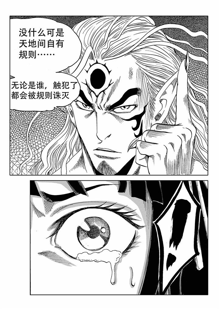 第68章：22