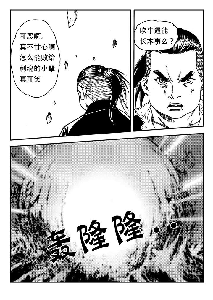 第54章：19