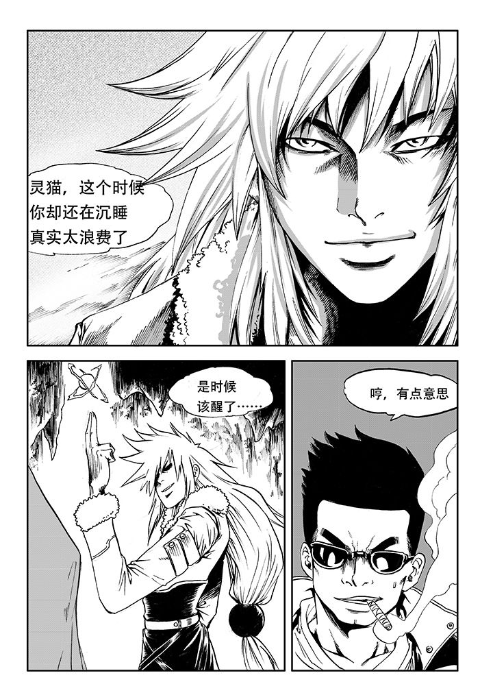 第14章：3
