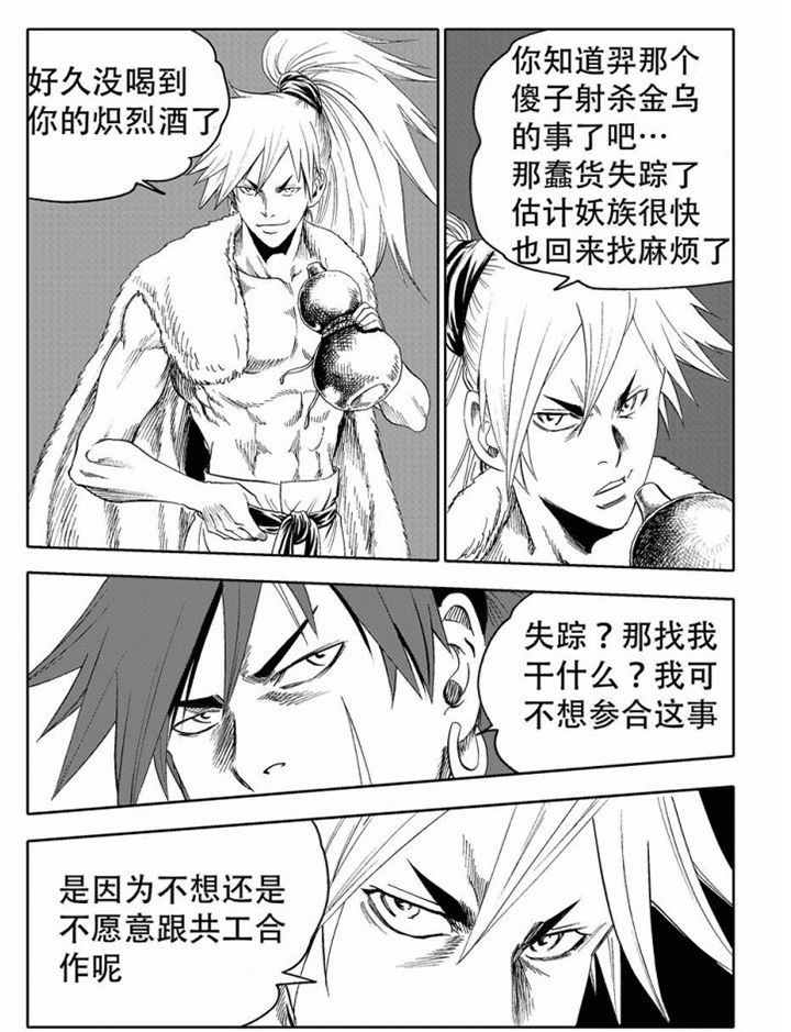 第73章：7