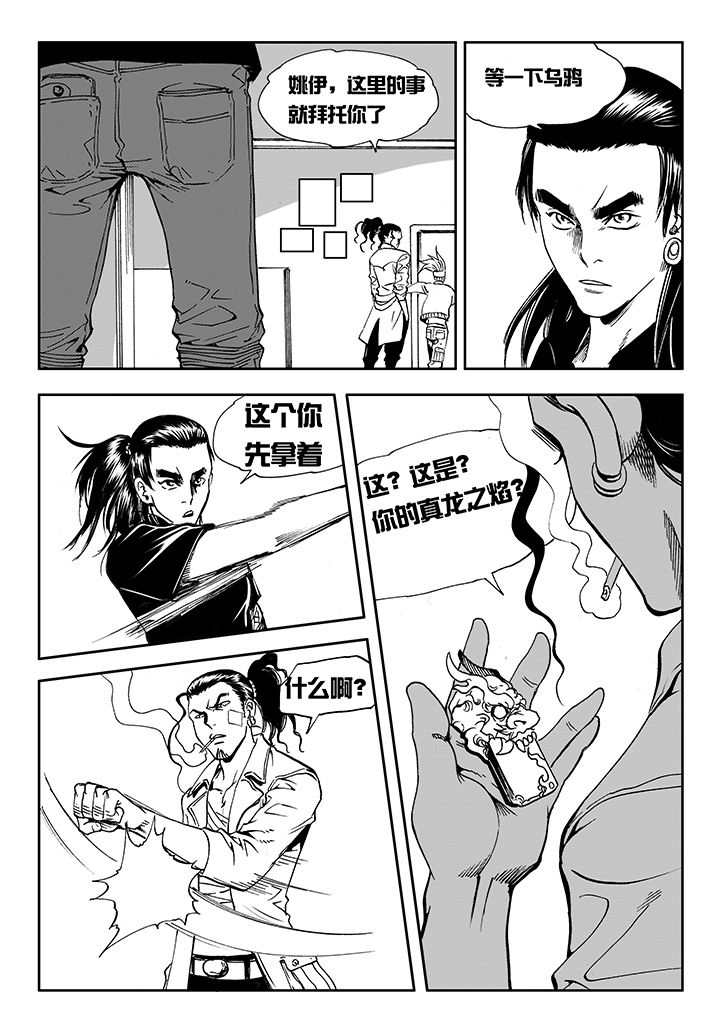 第13章：17