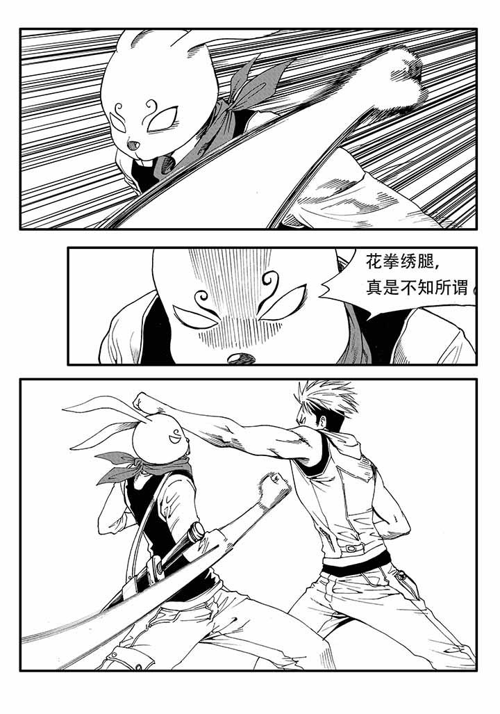 第28章：17
