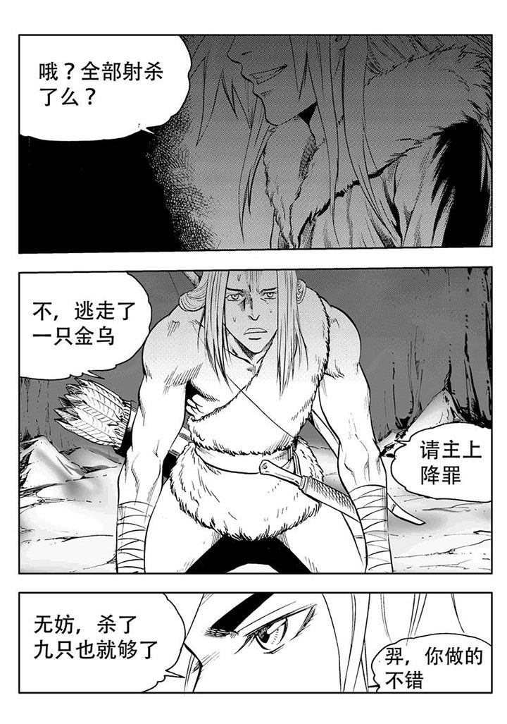 第64章：4
