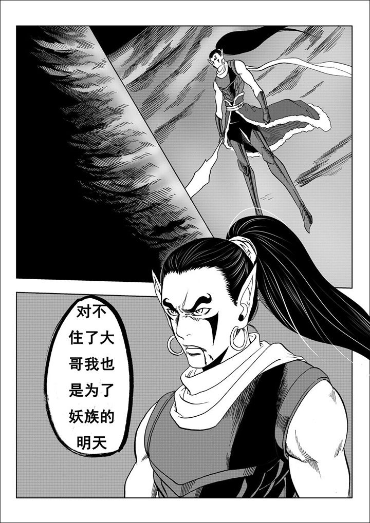 第111章：43