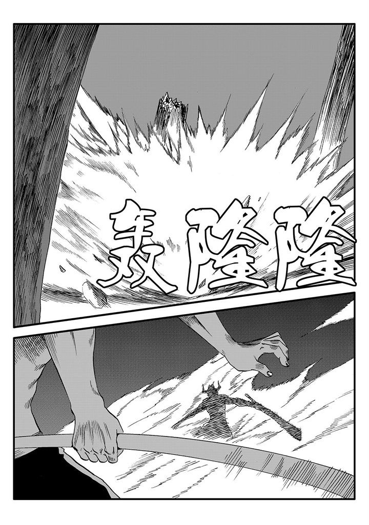 第50章：0