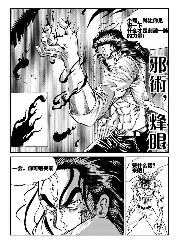 第10章：17