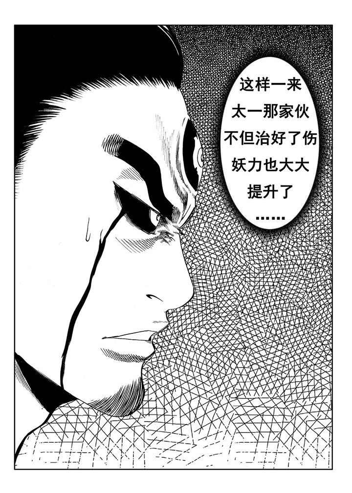第106章：8