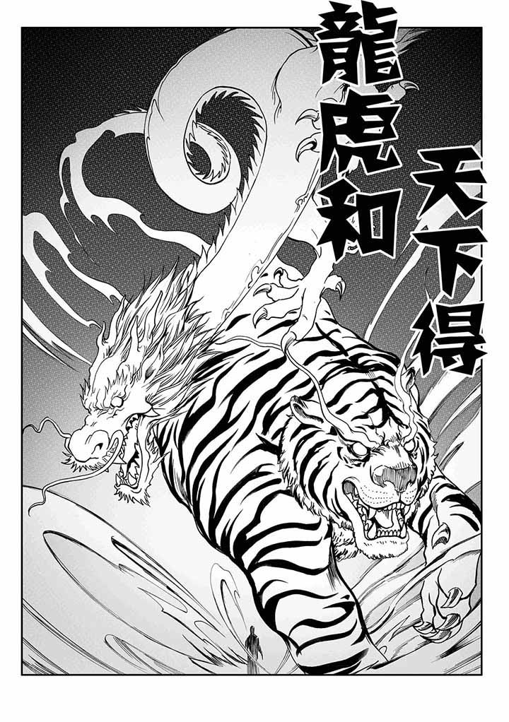 第41章：6
