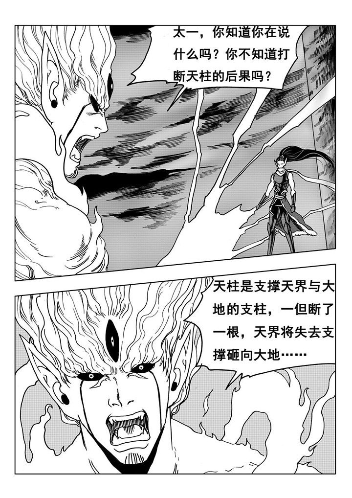 第111章：2