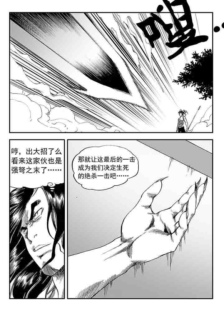 第23章：17