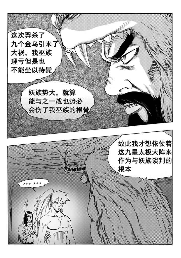 第95章：4
