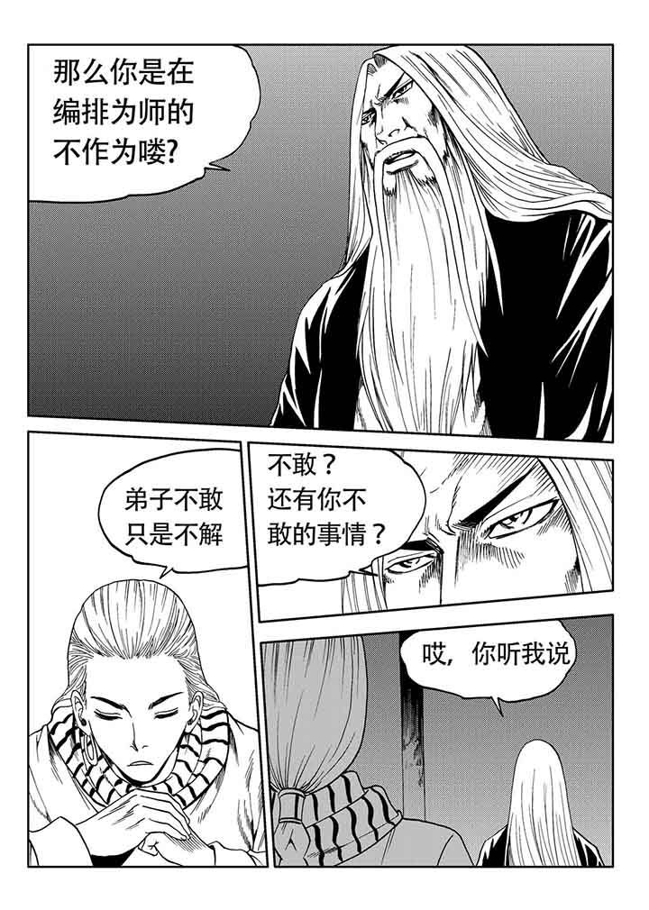 第81章：13