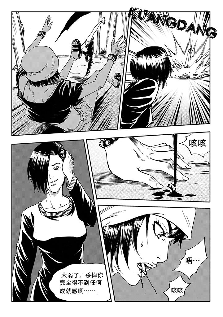 第17章：10