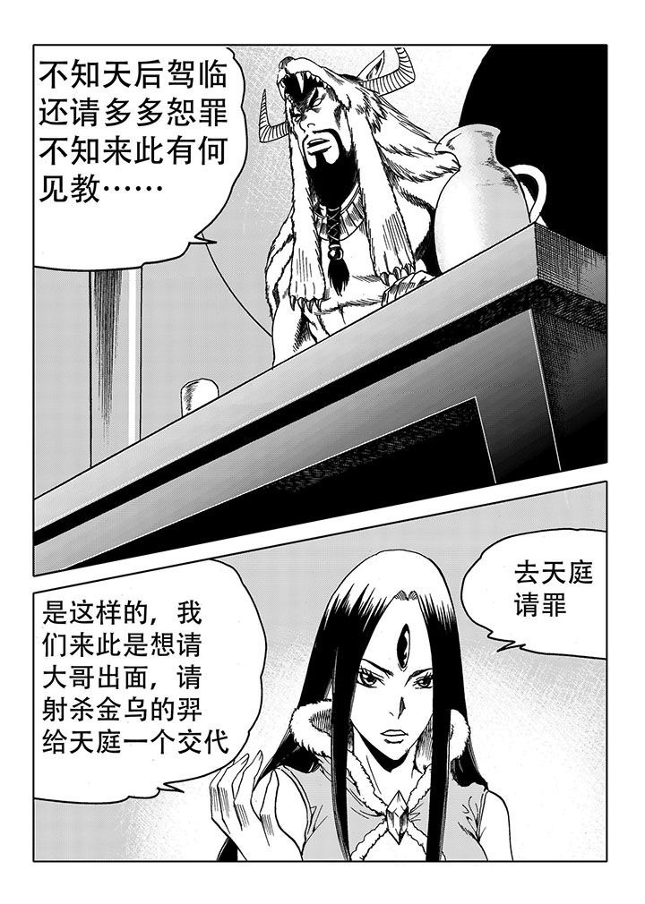 第70章：3
