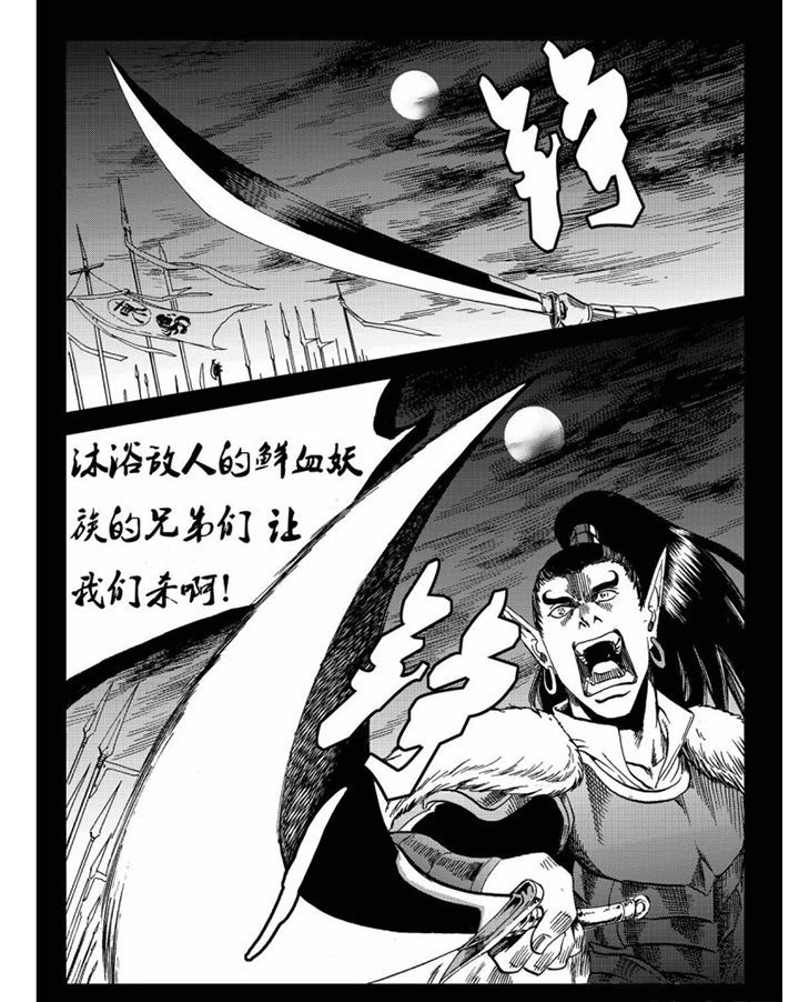 第74章：4
