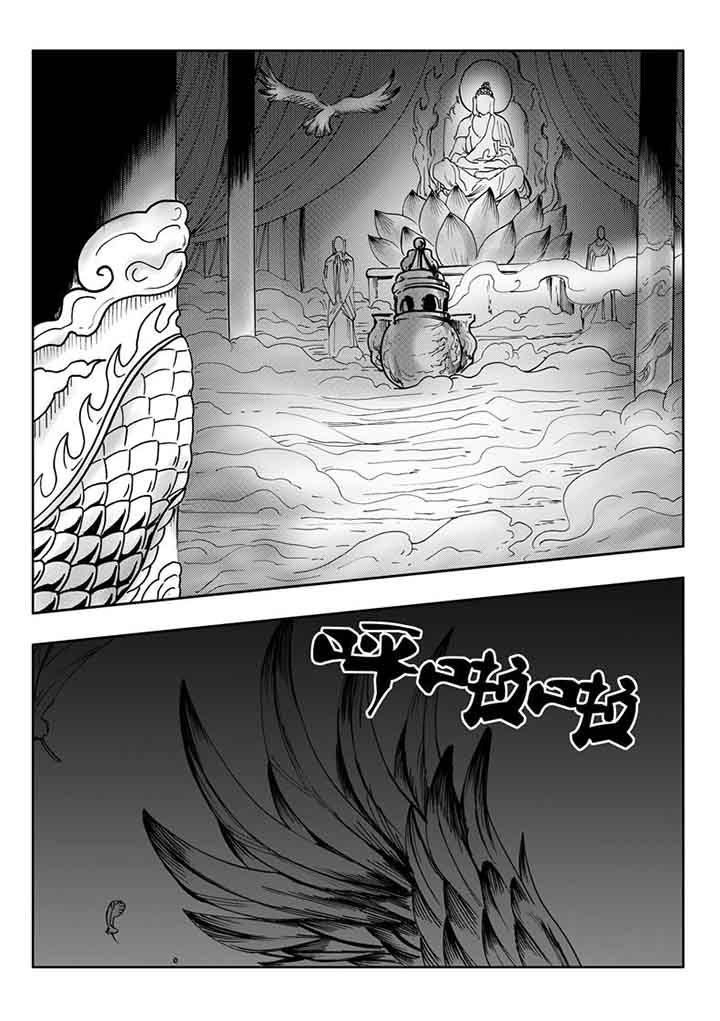 第99章：3