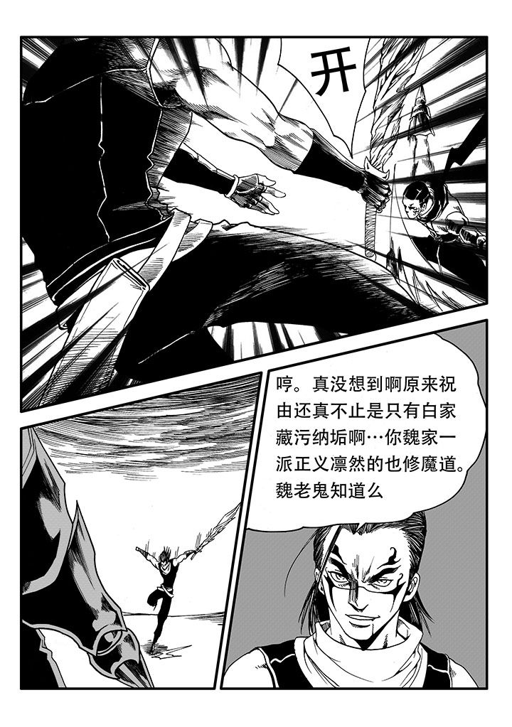 第47章：21