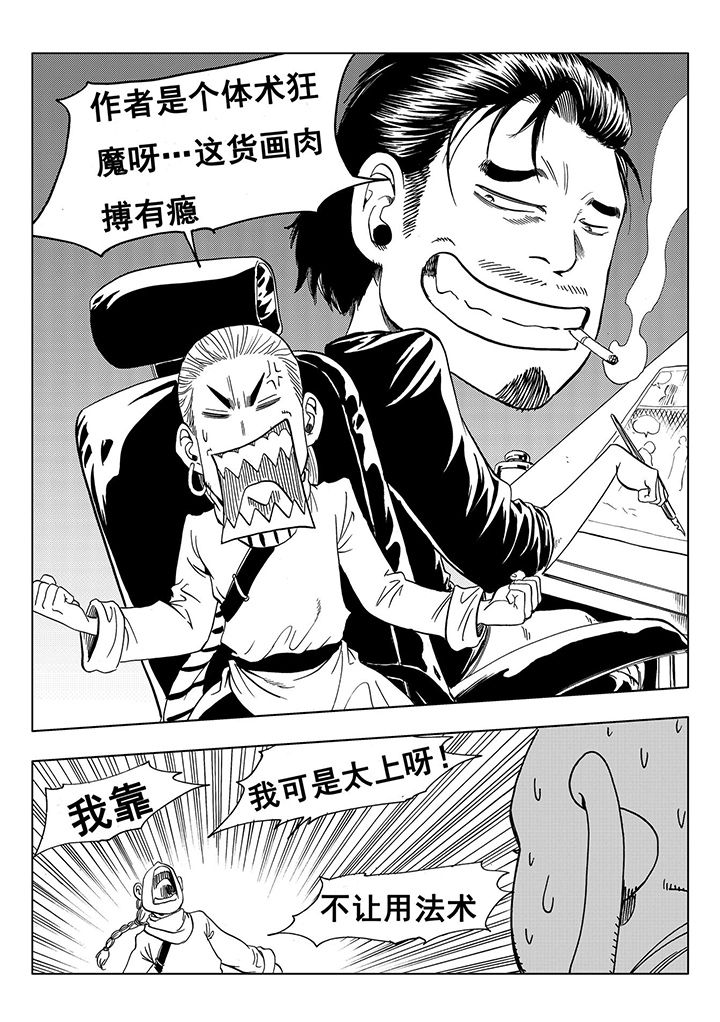 第113章：25