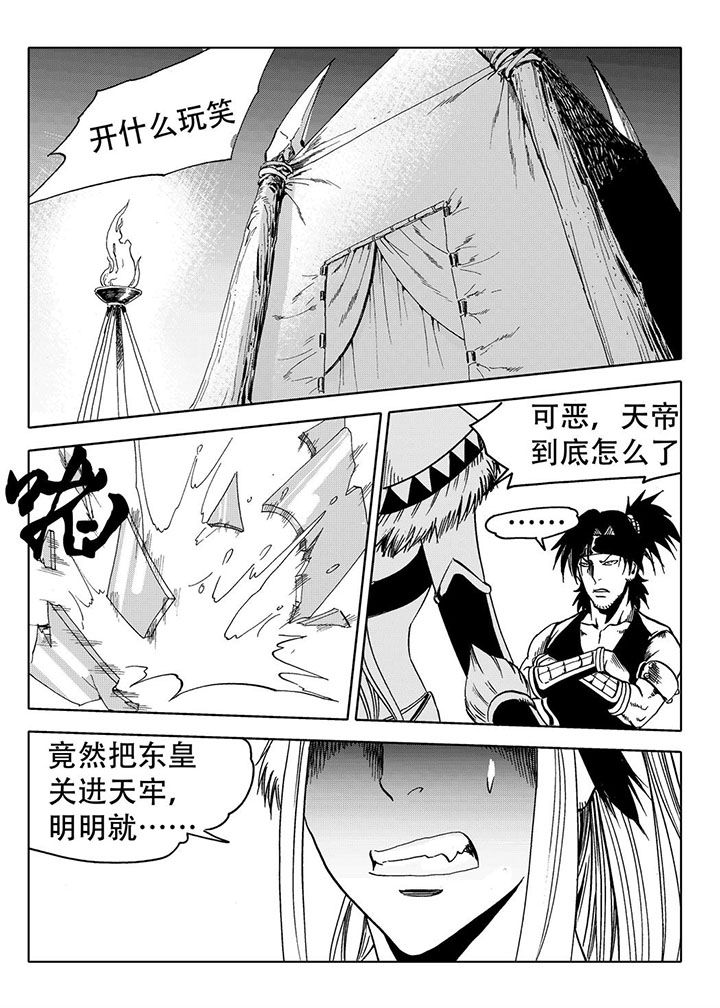 第70章：10